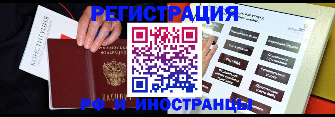 пропишу в квартире в Дегтярске